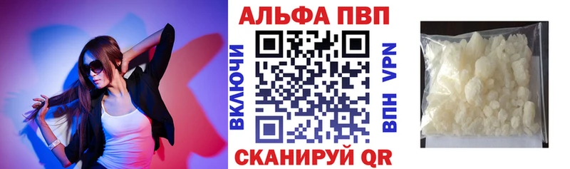 Цена Магас ТГК  A PVP  КОКАИН  OMG tor  МЕФ  Конопля  Амфетамин  ГАШИШ 