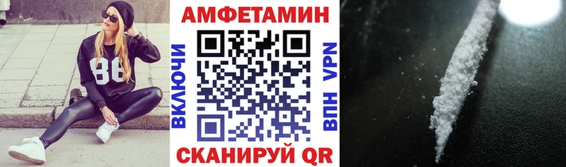 даркнет формула  Магас  Amphetamine VHQ  цены  