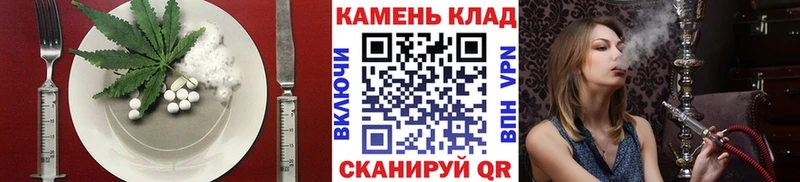 Печенье с ТГК конопля  Магас 