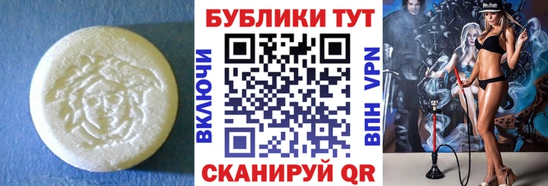 закладка  Магас  Экстази XTC 