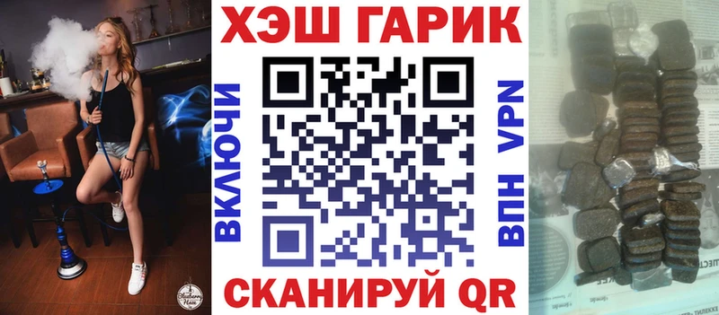 ГАШИШ Premium  Магас 