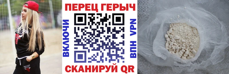ГЕРОИН белый  Магас 
