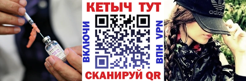даркнет какой сайт  Магас  КЕТАМИН ketamine  купить  цена 