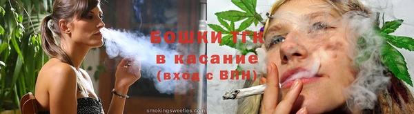 прущая мука Лиски