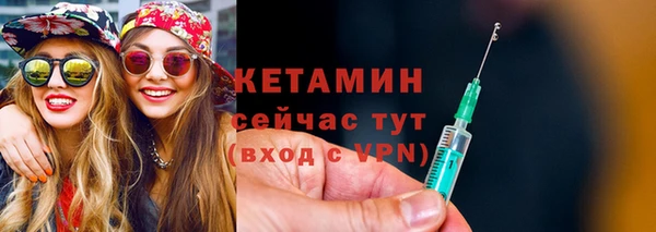 прущая мука Лиски