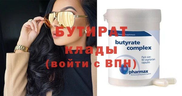 прущая мука Лиски