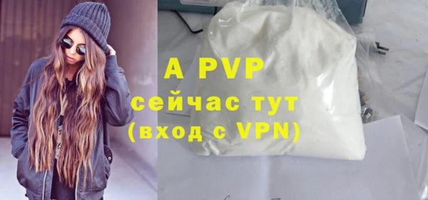 прущая мука Лиски
