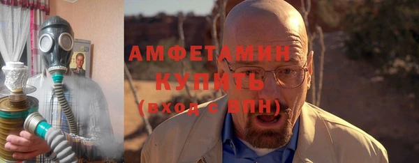 гашик Белоозёрский