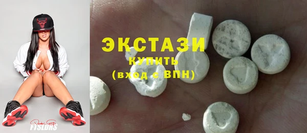 spice Беломорск