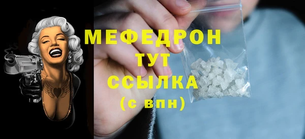 прущая мука Лиски