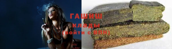 герыч Липки