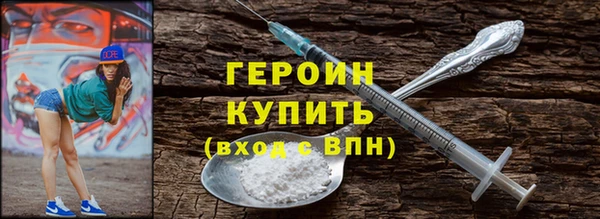 молекула духа Белокуриха