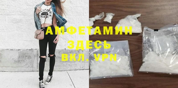 прущая мука Лиски