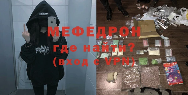 бутират Магас