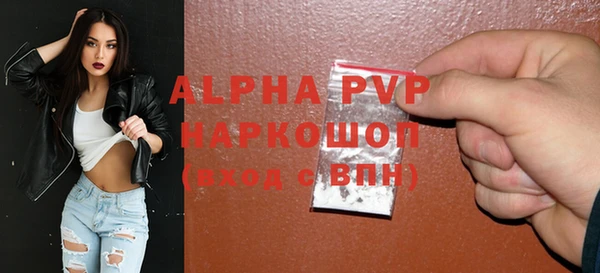 прущая мука Лиски