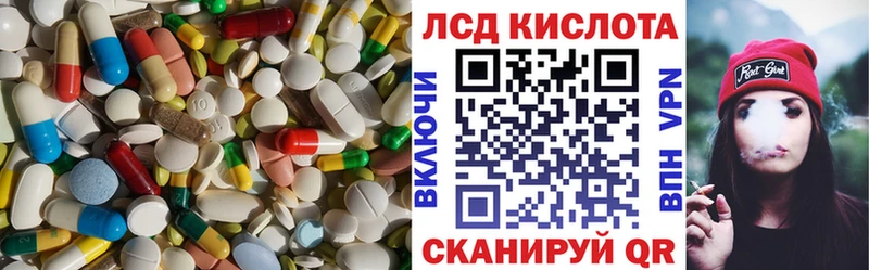 хочу наркоту  OMG зеркало  LSD-25 экстази ecstasy  Магас 
