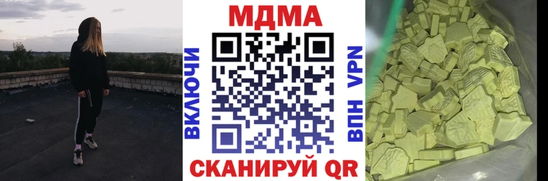 МДМА молли  hydra ССЫЛКА  Магас  где купить наркоту 