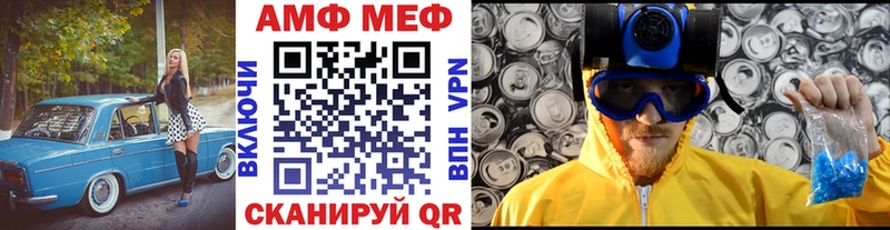 Первитин мет  Магас 
