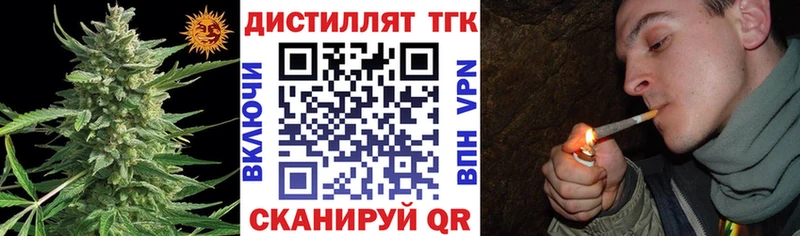 блэк спрут ТОР  где можно купить наркотик  Магас  ТГК Wax 